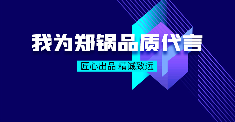 我为尊龙凯时人生就是搏品质代言|匠心出品，，，，精诚致远