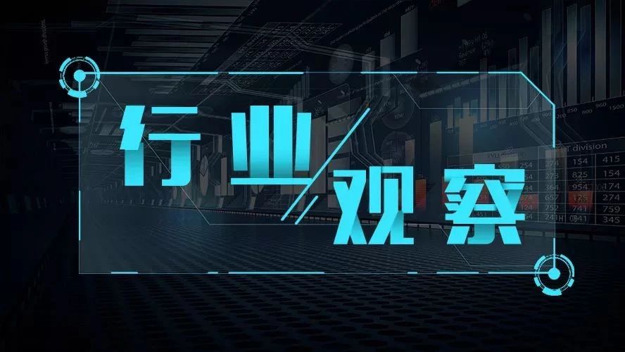 【行业观察】环保税时代，，，，环保税征收时应这样计算！