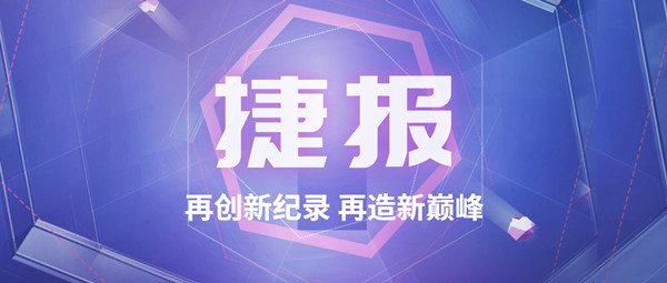捷报！尊龙凯时人生就是搏斩获115t/h碳素窑余热锅炉订单