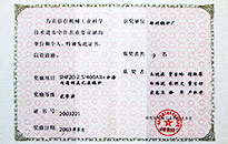 尊龙凯时·人生就是搏(中国集团)官网首页