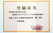 尊龙凯时·人生就是搏(中国集团)官网首页