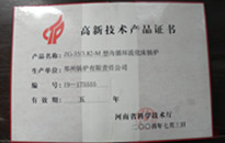 尊龙凯时·人生就是搏(中国集团)官网首页