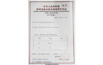 尊龙凯时·人生就是搏(中国集团)官网首页