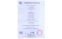 尊龙凯时·人生就是搏(中国集团)官网首页