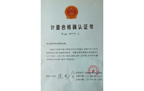 尊龙凯时·人生就是搏(中国集团)官网首页