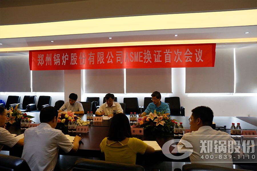 尊龙凯时·人生就是搏(中国集团)官网首页