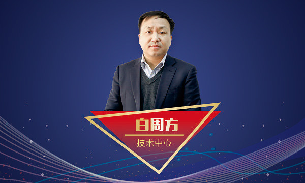尊龙凯时·人生就是搏(中国集团)官网首页