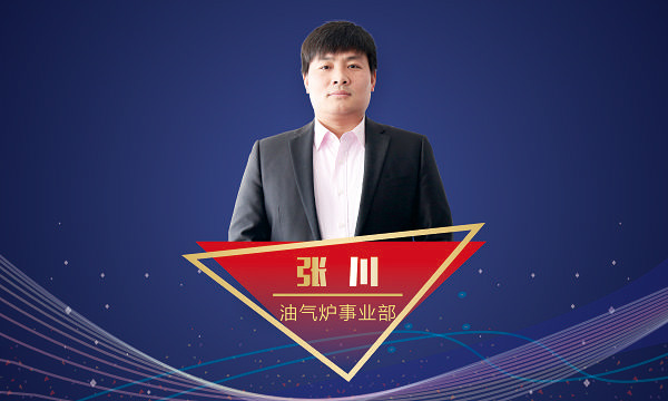尊龙凯时·人生就是搏(中国集团)官网首页