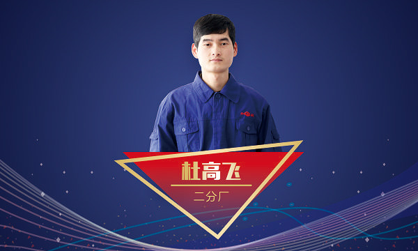 尊龙凯时·人生就是搏(中国集团)官网首页