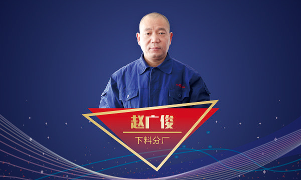 尊龙凯时·人生就是搏(中国集团)官网首页