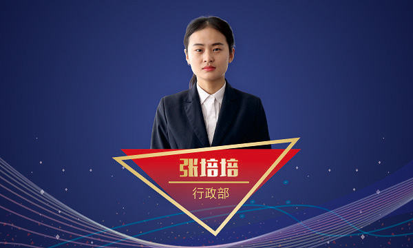 尊龙凯时·人生就是搏(中国集团)官网首页