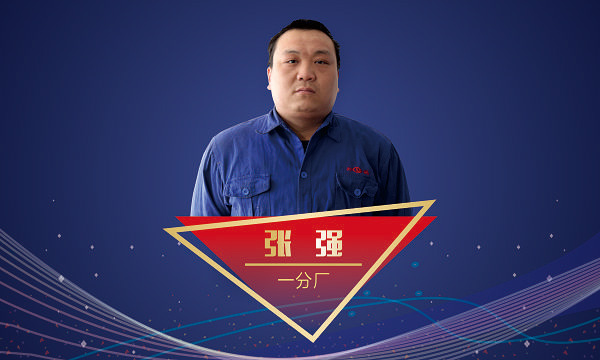 尊龙凯时·人生就是搏(中国集团)官网首页