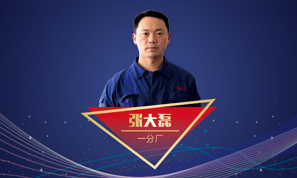 尊龙凯时·人生就是搏(中国集团)官网首页