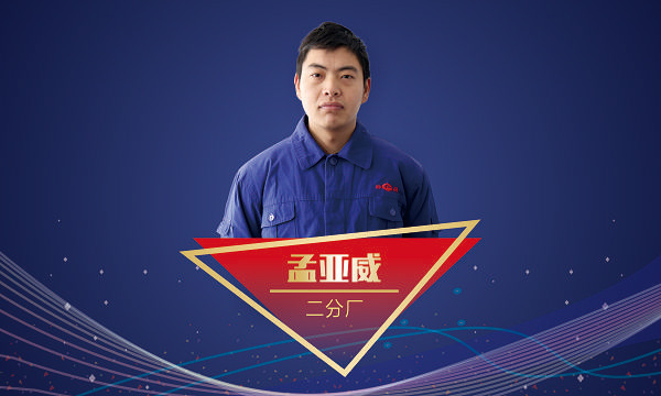 尊龙凯时·人生就是搏(中国集团)官网首页