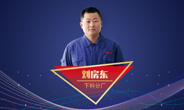 尊龙凯时·人生就是搏(中国集团)官网首页