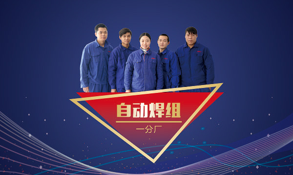 尊龙凯时·人生就是搏(中国集团)官网首页