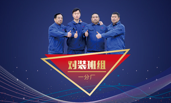尊龙凯时·人生就是搏(中国集团)官网首页