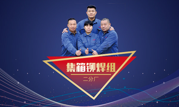 尊龙凯时·人生就是搏(中国集团)官网首页
