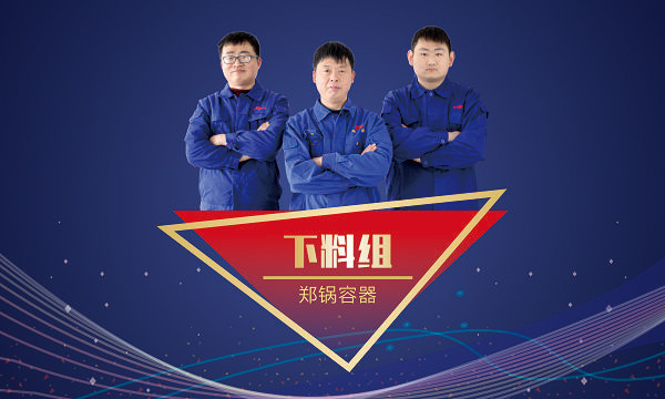尊龙凯时·人生就是搏(中国集团)官网首页