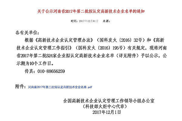 尊龙凯时·人生就是搏(中国集团)官网首页