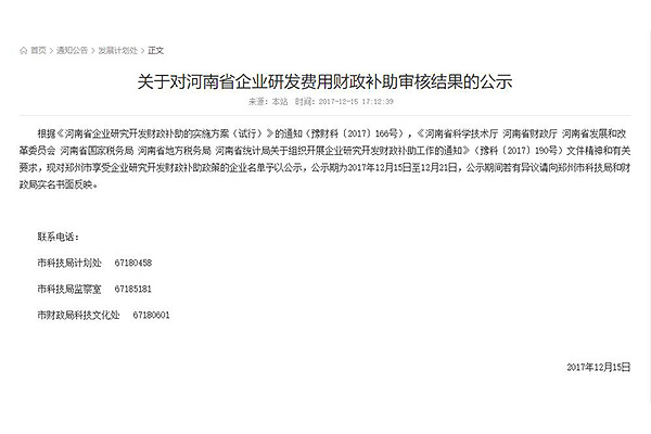 尊龙凯时·人生就是搏(中国集团)官网首页
