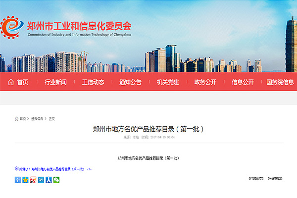 尊龙凯时·人生就是搏(中国集团)官网首页