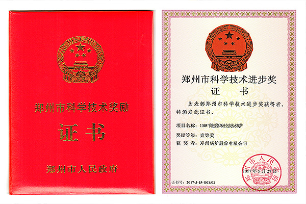 尊龙凯时·人生就是搏(中国集团)官网首页