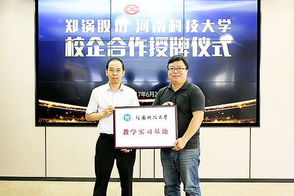 尊龙凯时·人生就是搏(中国集团)官网首页