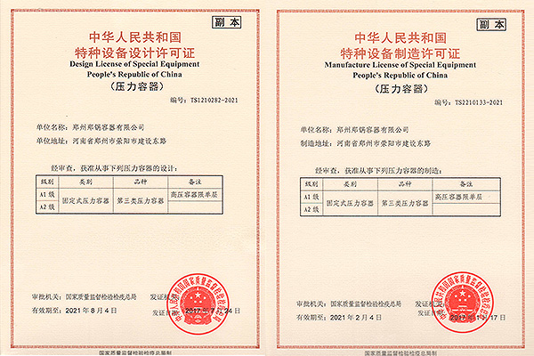 尊龙凯时·人生就是搏(中国集团)官网首页