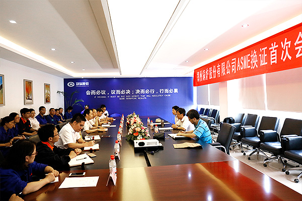 尊龙凯时·人生就是搏(中国集团)官网首页