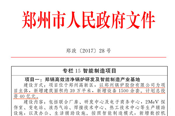 尊龙凯时·人生就是搏(中国集团)官网首页