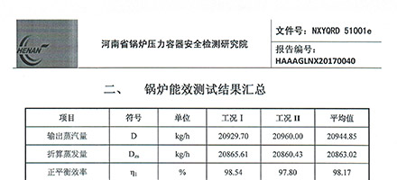 尊龙凯时·人生就是搏(中国集团)官网首页