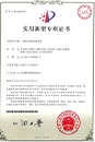 尊龙凯时·人生就是搏(中国集团)官网首页