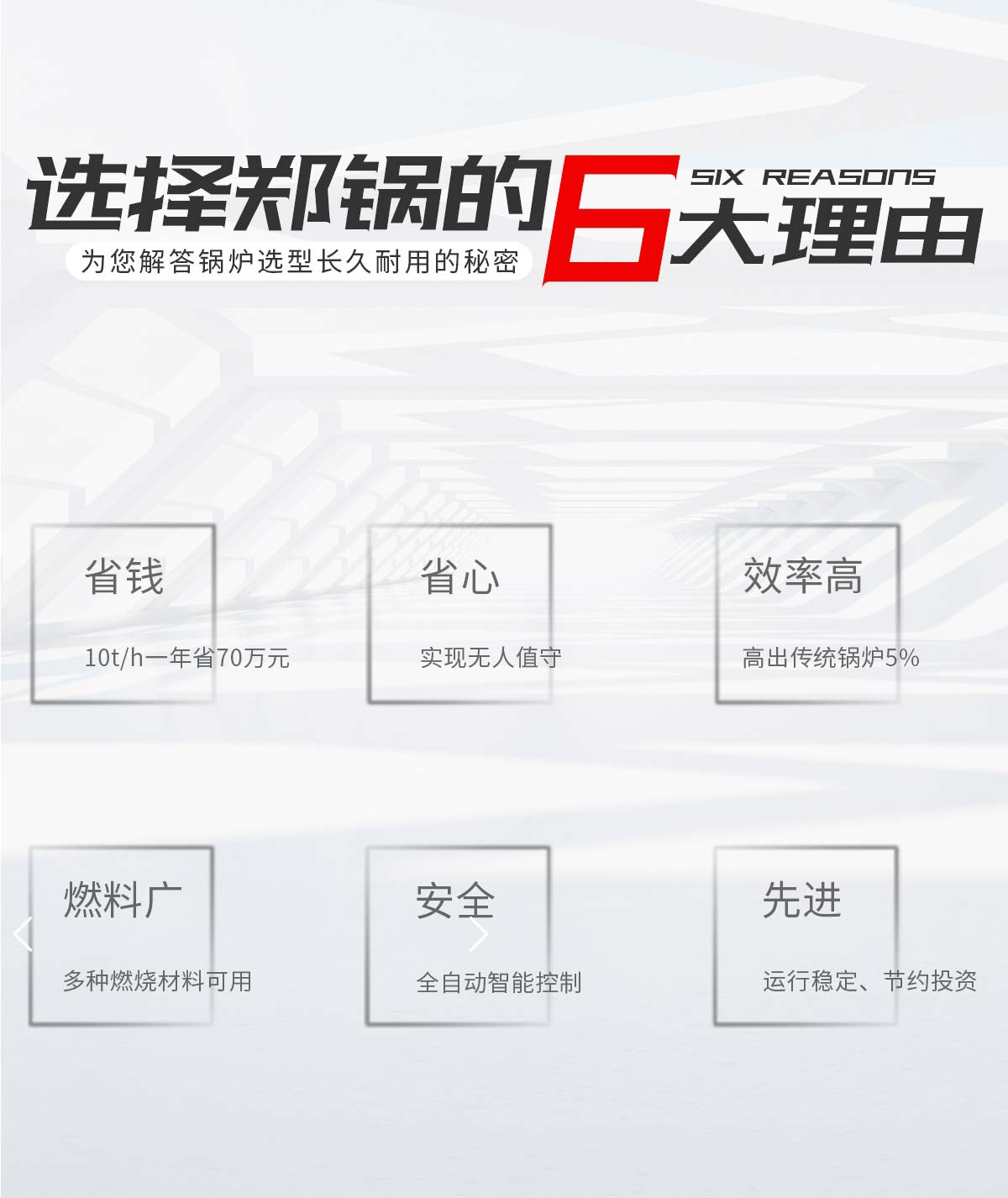 尊龙凯时·人生就是搏(中国集团)官网首页
