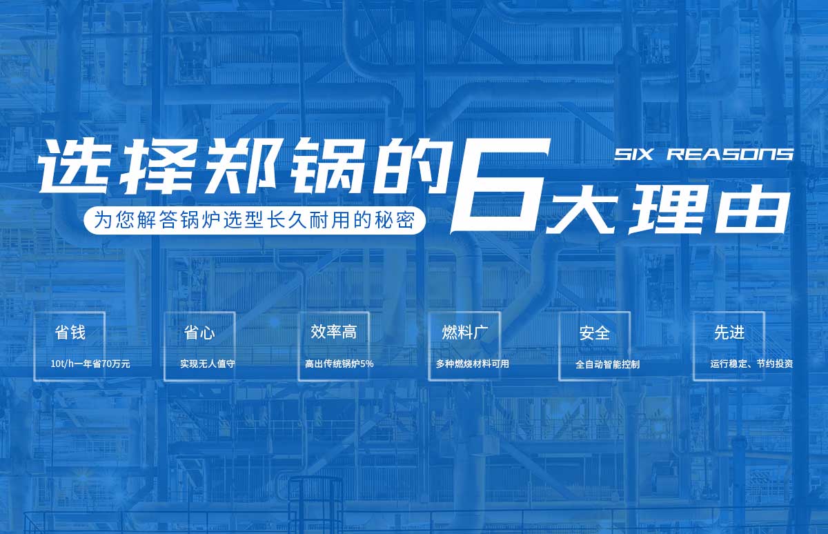 选择尊龙凯时人生就是搏的6大理由