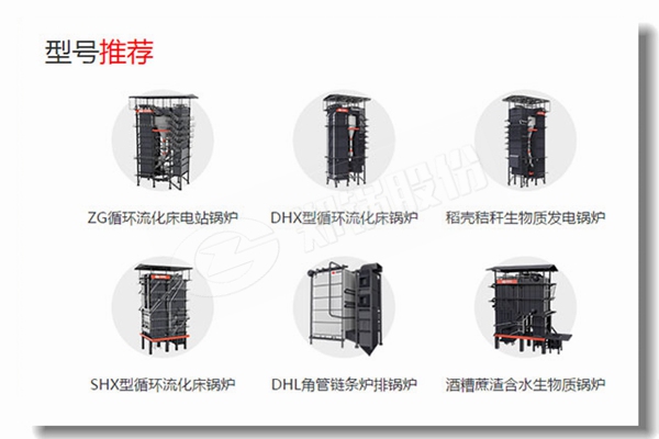 经济高效锅炉价格找哪家？？