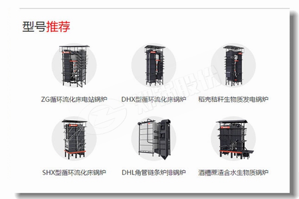 生物质蒸汽锅炉一级过热器震动怎么办？？